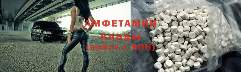 Amphetamine 98%  Боровск 