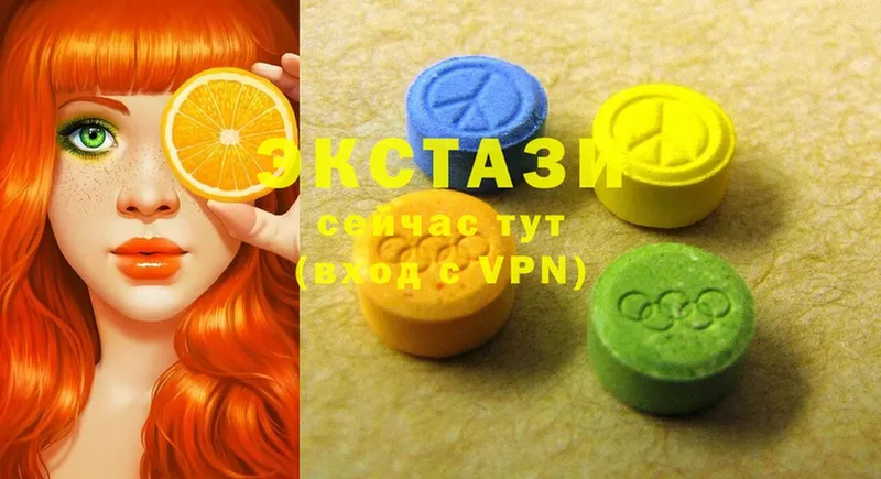 Ecstasy 250 мг  блэк спрут ссылки  Боровск  магазин продажи наркотиков 