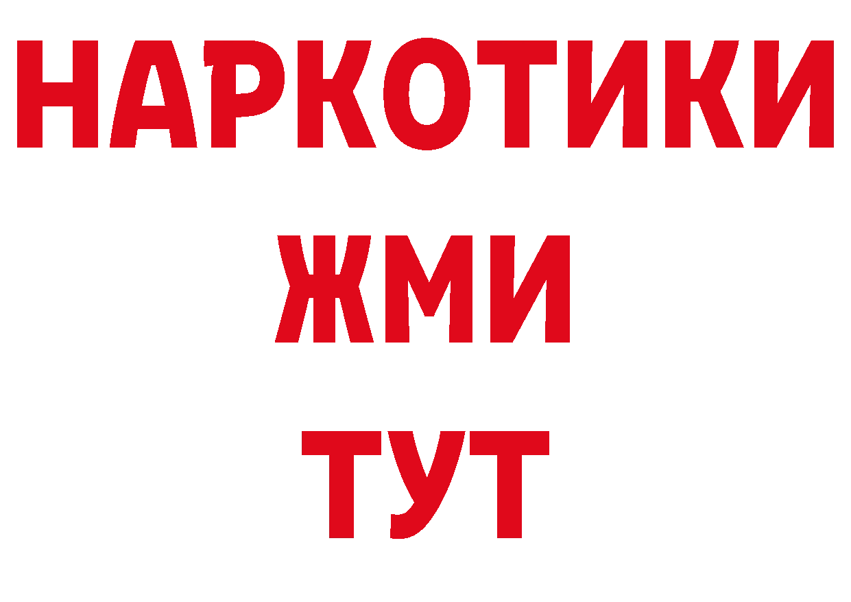 Псилоцибиновые грибы мухоморы ТОР сайты даркнета МЕГА Боровск